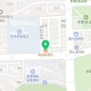 파리바게뜨 호평문화센터점