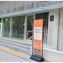 나래플랜 | 대치동중등수학학원 정확한 지도와 학습 플랜으로 87점까지 올랐네요