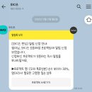 람가헌 | 무실리콘 샴푸 와디즈펀딩 론칭한 보이차 잎순샴푸