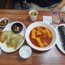 대박만두김밥 이미지