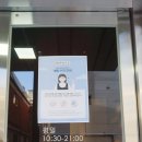 M&H 헤어연구소