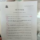 함춘여성의원 이미지