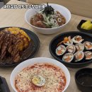 싸다김밥 이미지