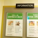 바로e마트 이미지