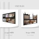 온더힐하우스 이미지