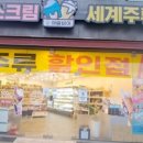 웨이브비어 이미지