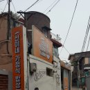 선이네분식 - 동대문구 전농로17길 6-6 | 선이네분식