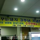 착한삼겹살 이미지