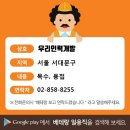 대원소개소