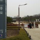 서울종묘