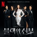 신부화원