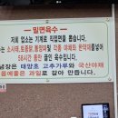 대련각