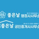 녹지태양광발전소 이미지