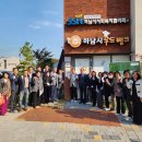 하남시푸드뱅크 이미지