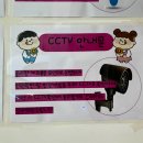 롤리팝 키즈룸