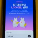 이십이브릭스