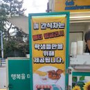 베티잉글리시영어교습소
