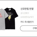 신묘한마켓