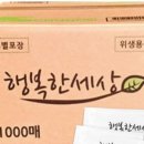 요리, 조리, 행복한 요리 학습 이미지