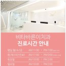 비타바른이치과의원 이미지