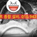 스마트종합설비 이미지