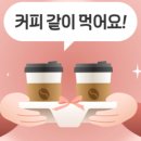 발도스커피시흥 - 시흥시 중심상가로 316 | 발도스커피시흥