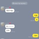 퀸스베이 | 임신출산기록/다발성자궁근종 임신 고위험산모 임신 출산/근종제거없이 임신/ 천안퀸스산부인과 출산후기 2
