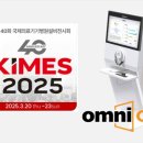 씨앤에스 이미지