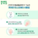 해오름약국 이미지