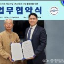 (주)제네버 네이버블로그