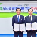 장성군농협조합공동사업법인 이미지