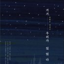 청솔요양병원 이미지