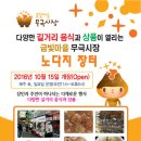 노다지 - 평창군 대관령면 | 노다지