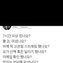 뒤죽박죽 Daum카페