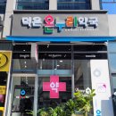 트윈타워온누리약국 네이버블로그