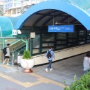 화서역 5번출구 이미지