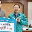 이엔아이주