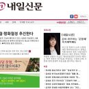 주식회사 건화산업