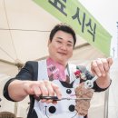 일일고기 엑스포츠뉴스