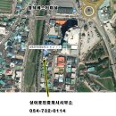 상아부동산공인중개사사무소 네이버블로그
