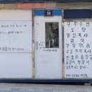 장인열쇠 - 전주시 덕진구 석소로 14 | 장인열쇠