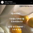 네일리모네 | 광주 첨단네일 첨단네일샵 Nail REMONE 네일리모네