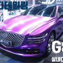 제이디디테일링 이미지