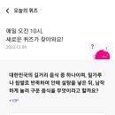소소메이트
