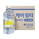 ㈜케어팜 이미지