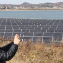 조○○ 태양광발전소 이미지