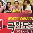 황제할인마트 이미지