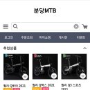 분당은솔스포츠