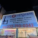 내몸애필라테스 네이버블로그