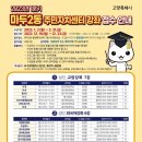 마두2동 행정복지센터 네이버블로그